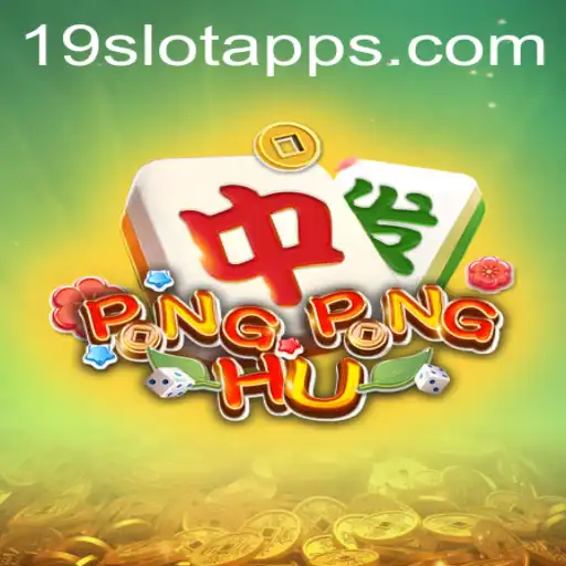 Exploring the Exciting World of PONGPONGHU